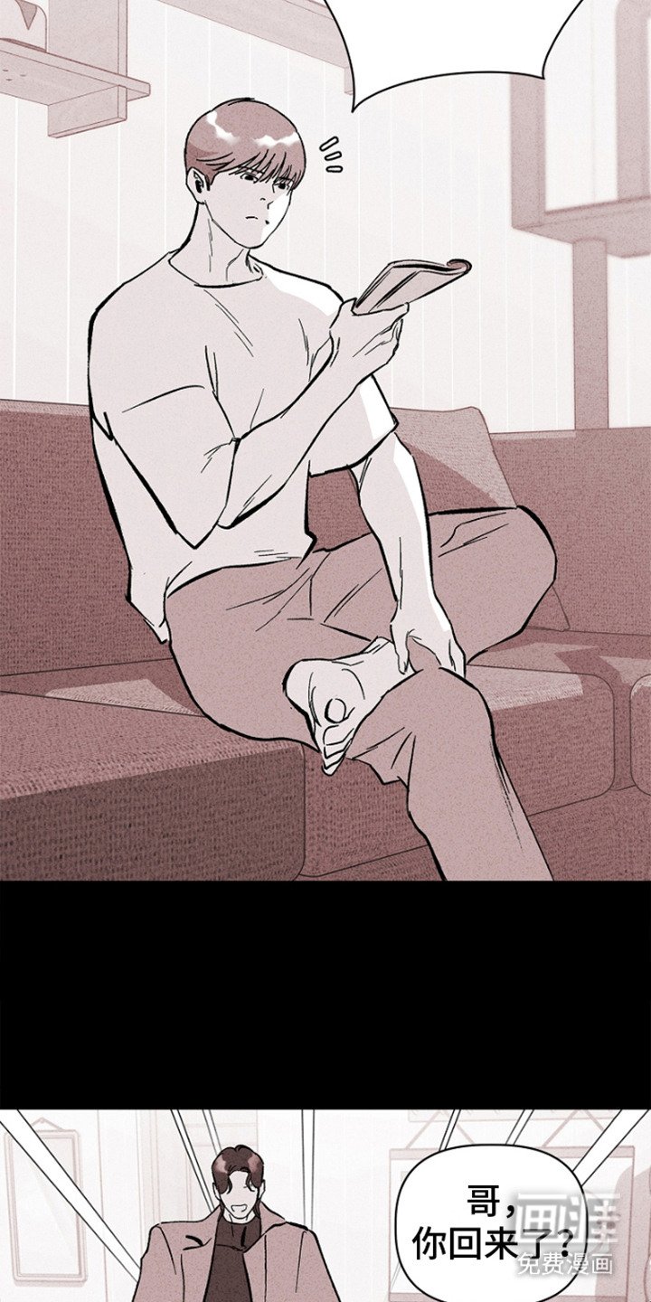 第11章：强词夺理