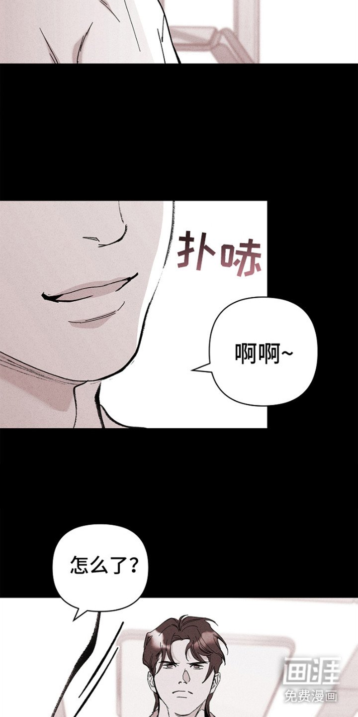 第11章：强词夺理