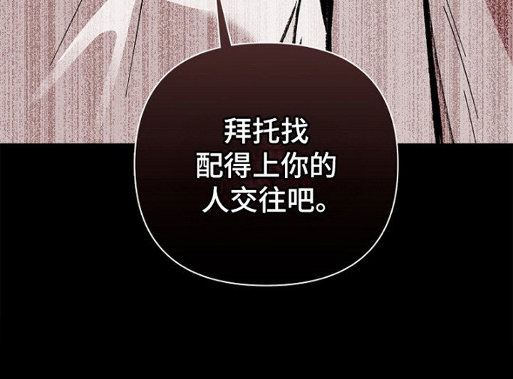 第11章：强词夺理