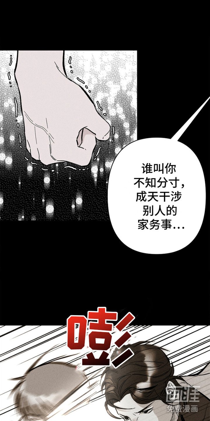 第12章：报道