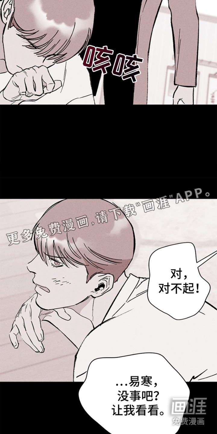第12章：报道