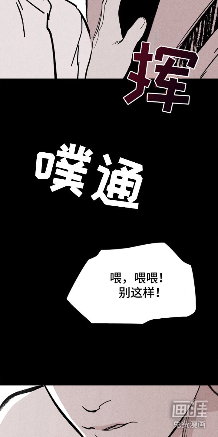 第12章：报道