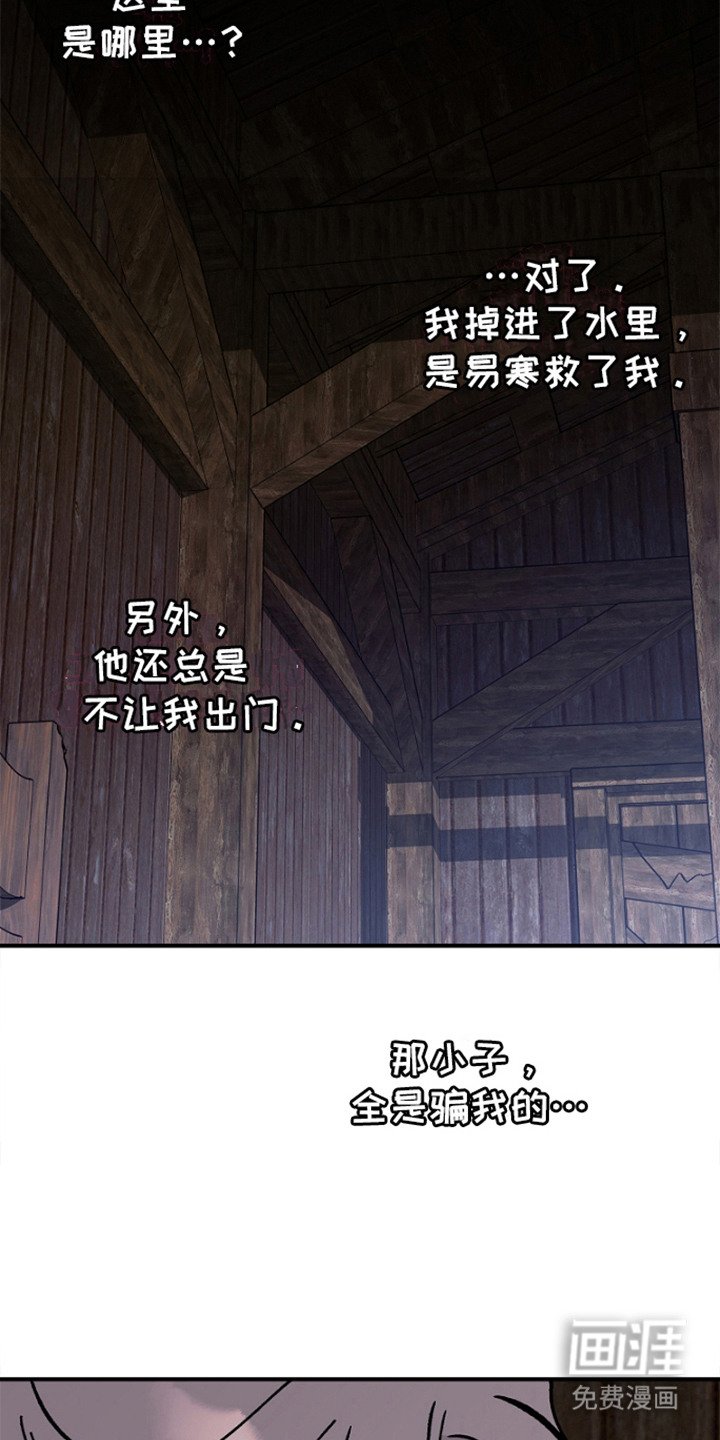 第13章：一直照顾你（完结）