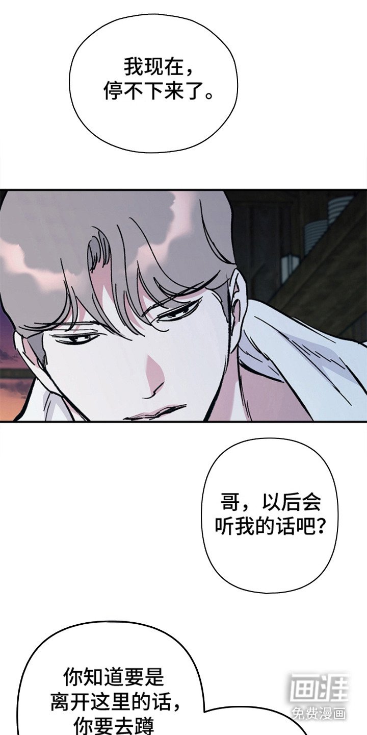 第13章：一直照顾你（完结）