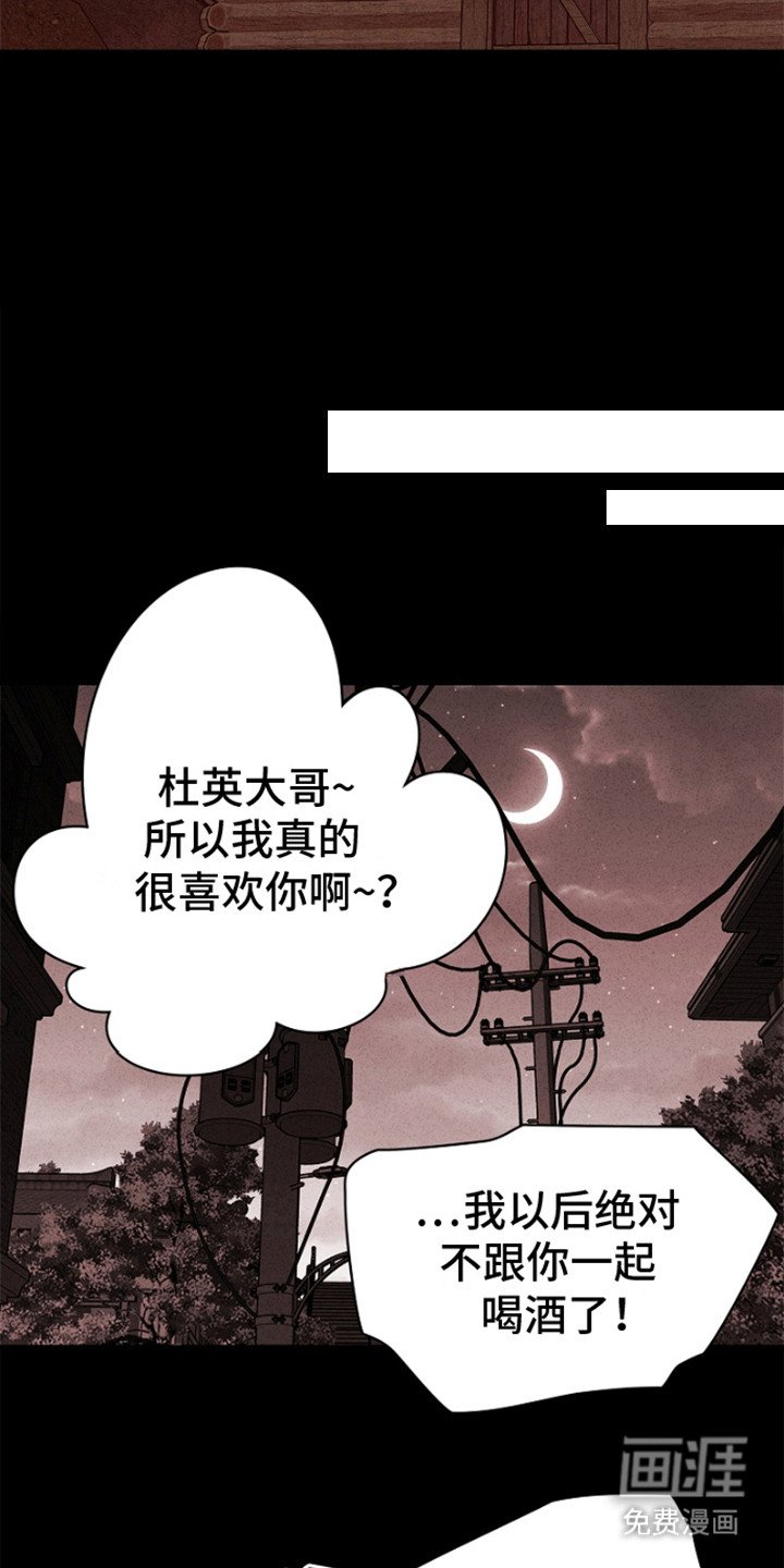 第13章：一直照顾你（完结）