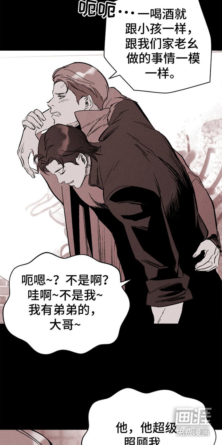 第13章：一直照顾你（完结）