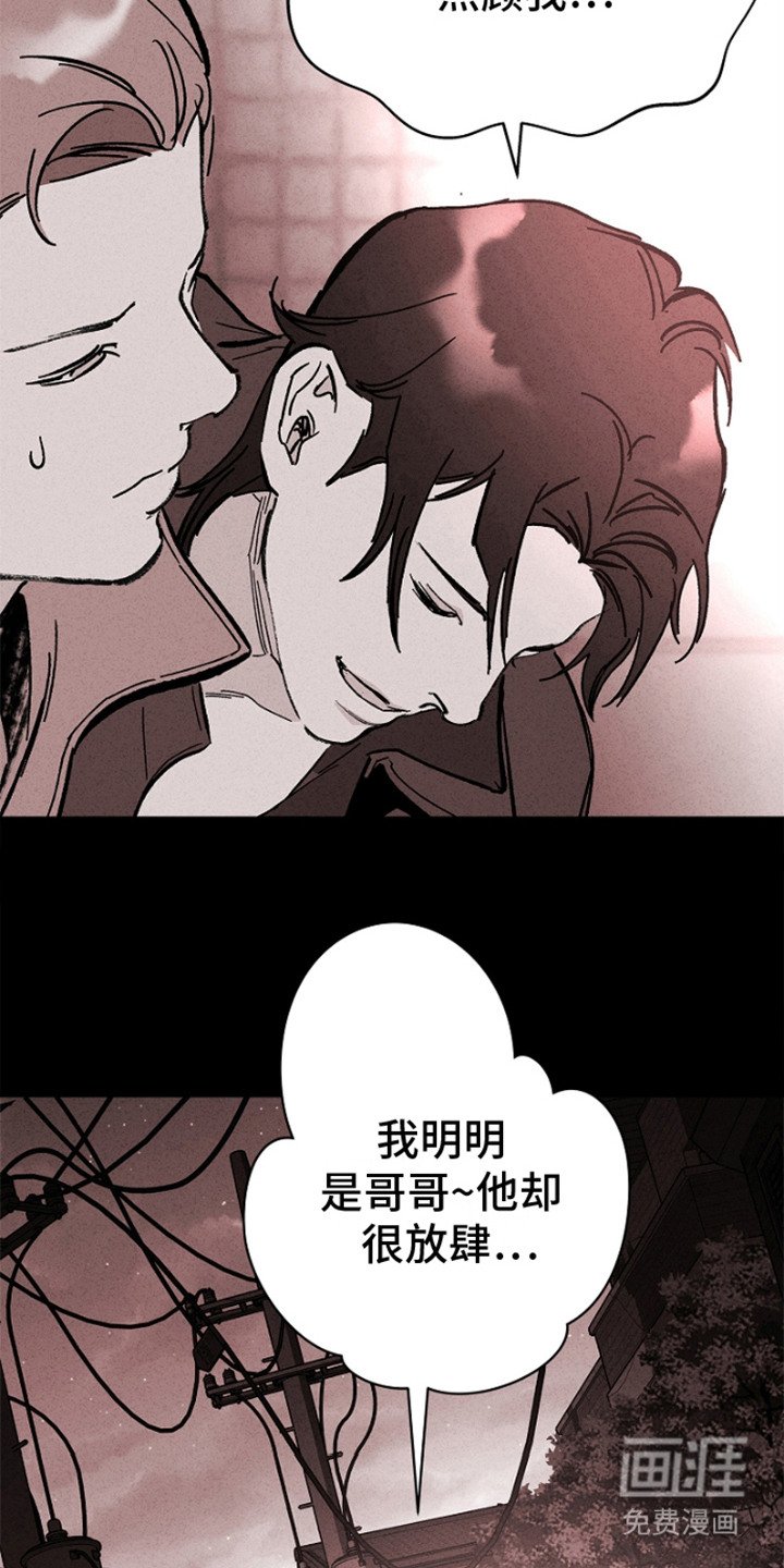 第13章：一直照顾你（完结）