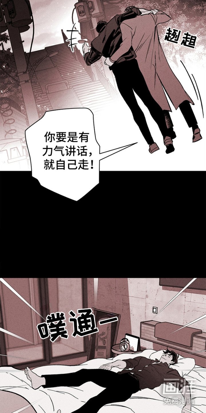 第13章：一直照顾你（完结）
