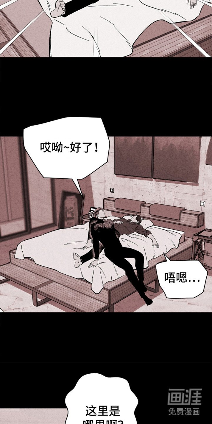第13章：一直照顾你（完结）