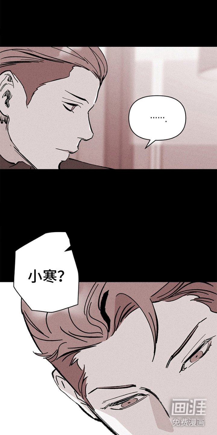 第13章：一直照顾你（完结）