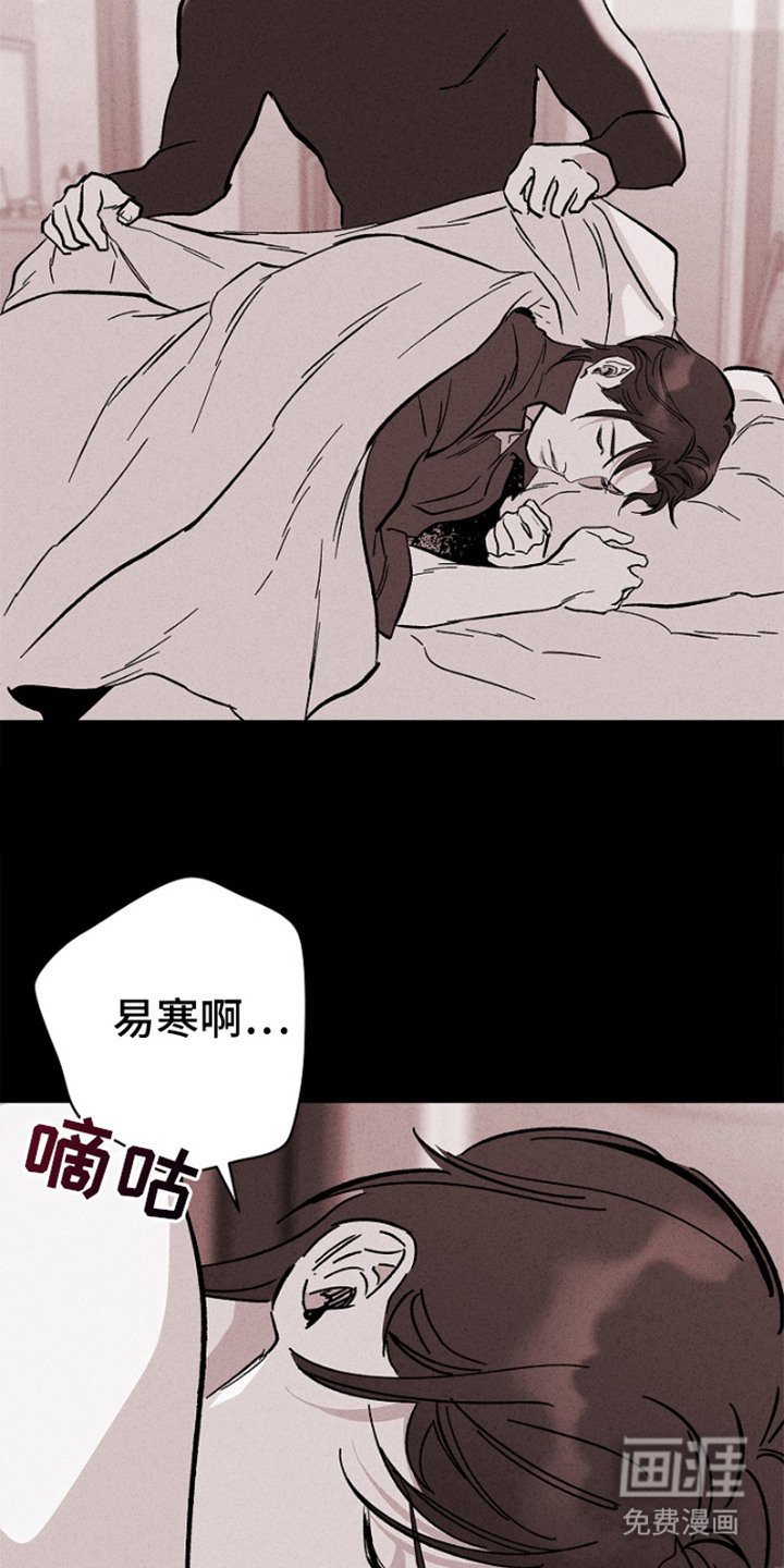 第13章：一直照顾你（完结）