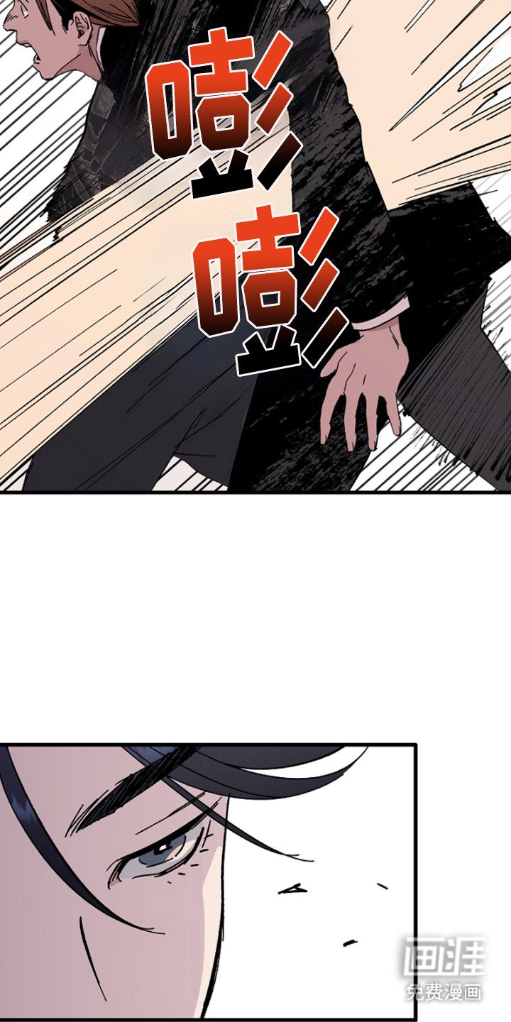 第2章： 弱点