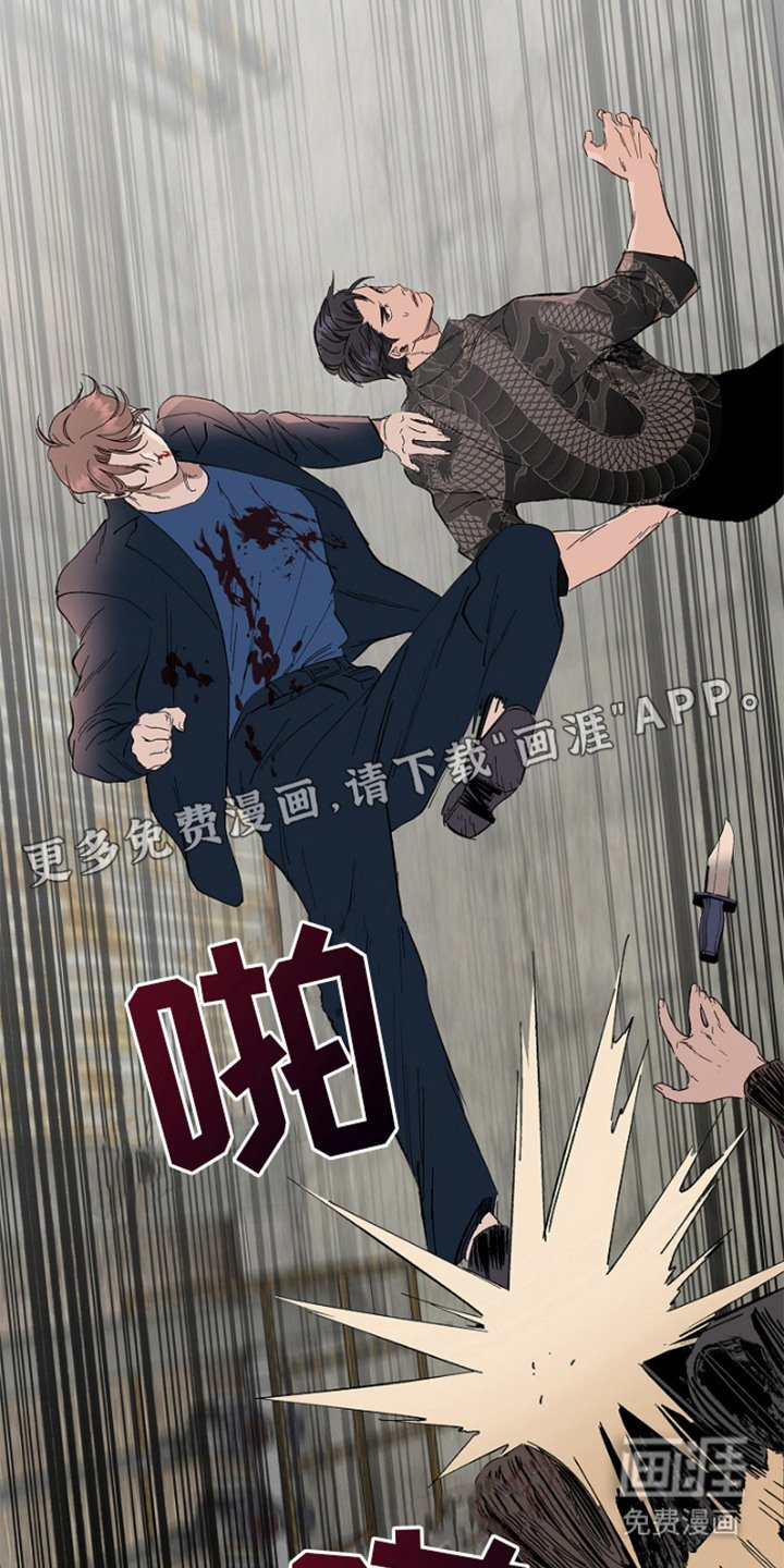 第2章： 弱点