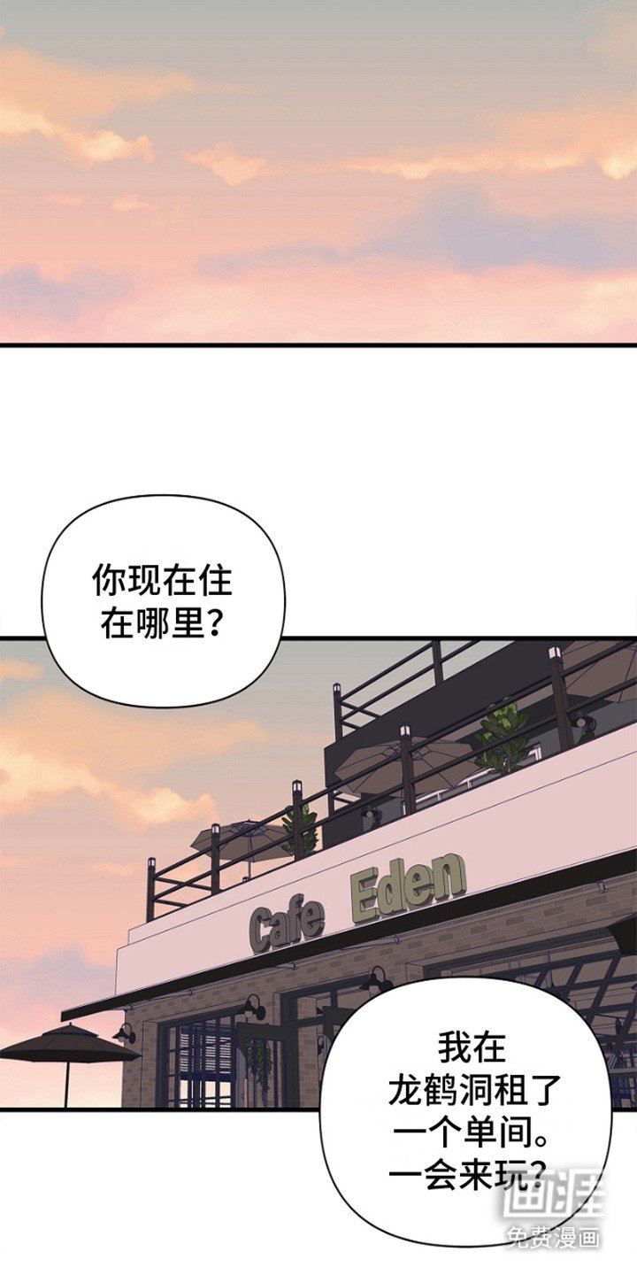 第2章： 弱点