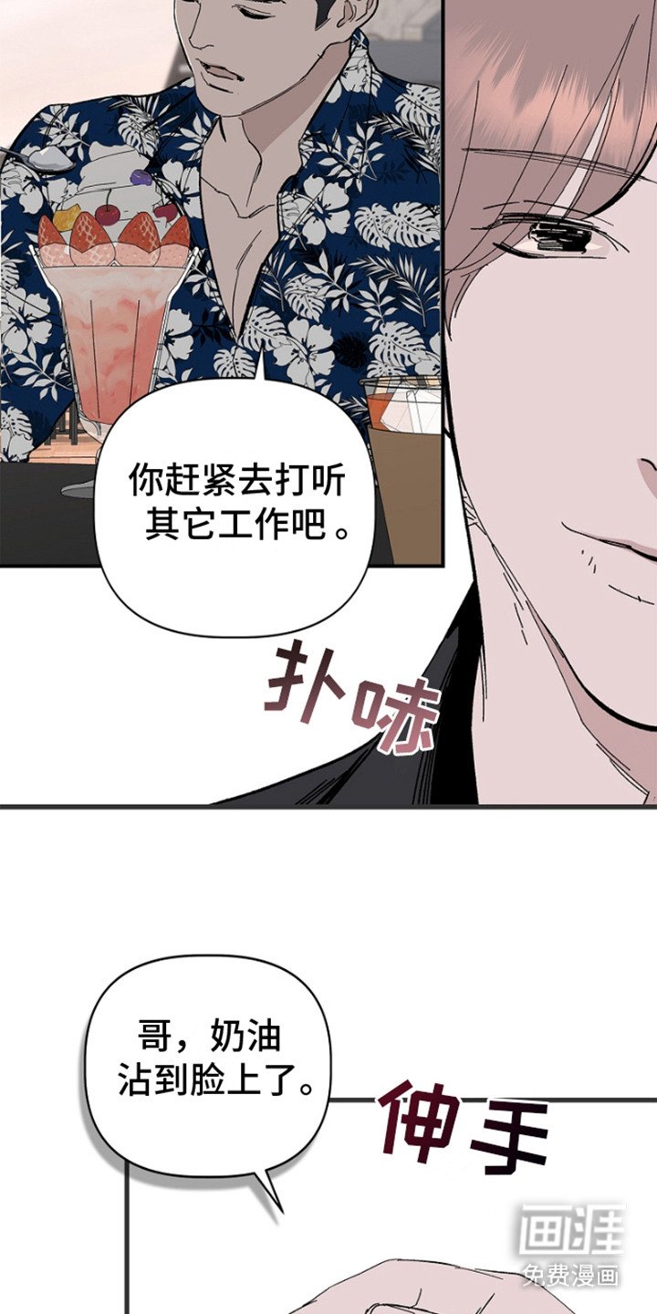 第2章： 弱点