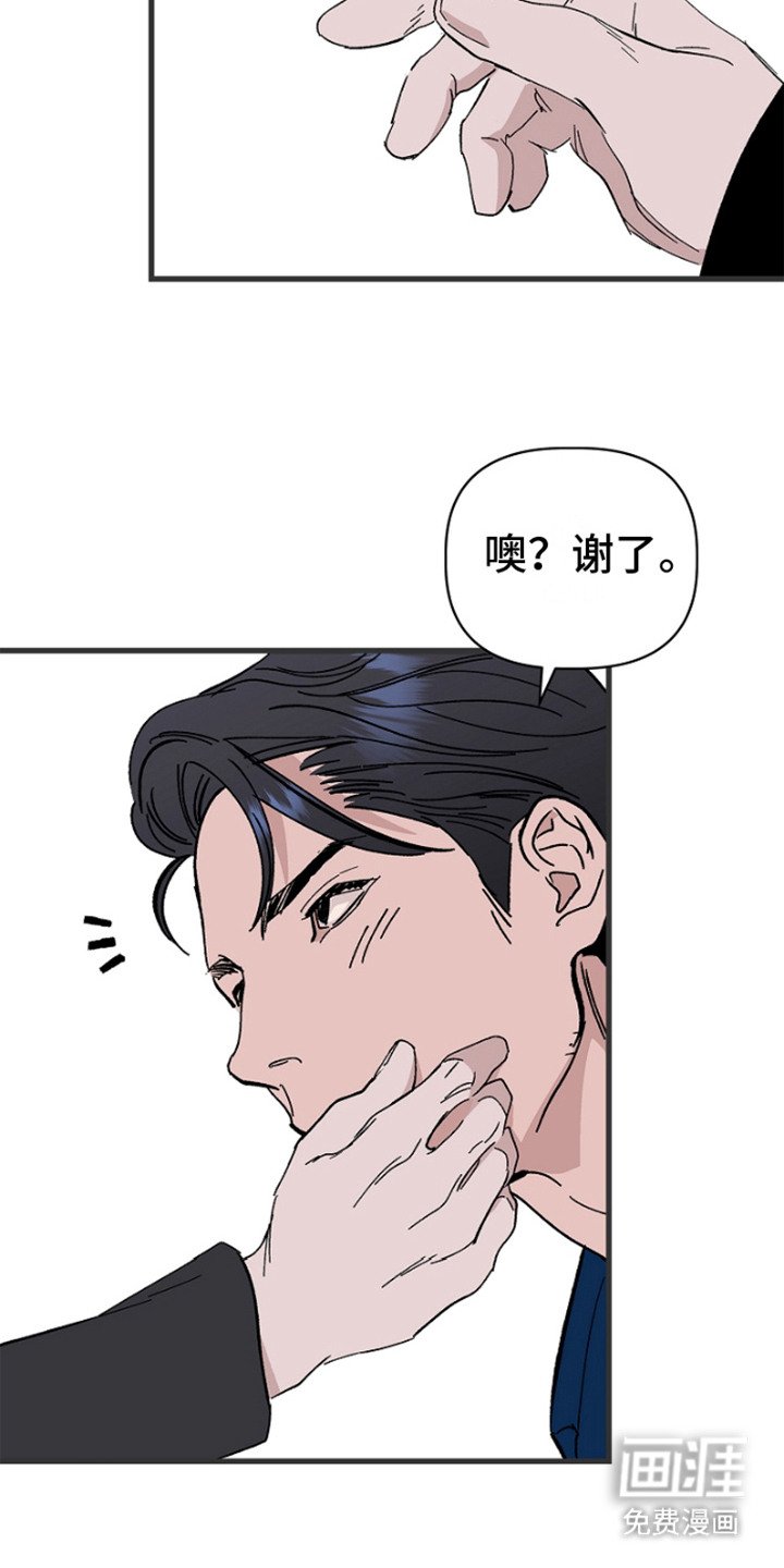 第2章： 弱点