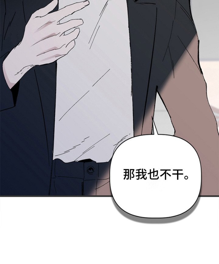 第2章： 弱点