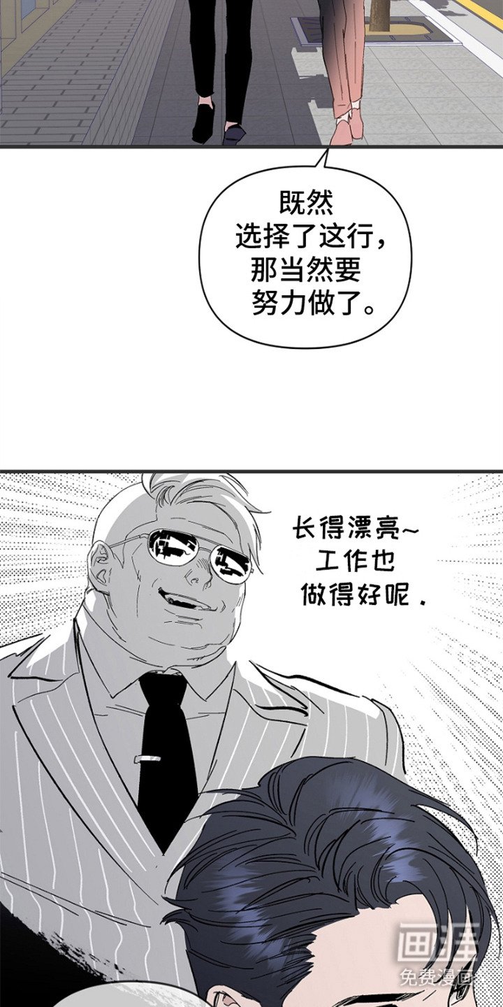 第3章：大哥