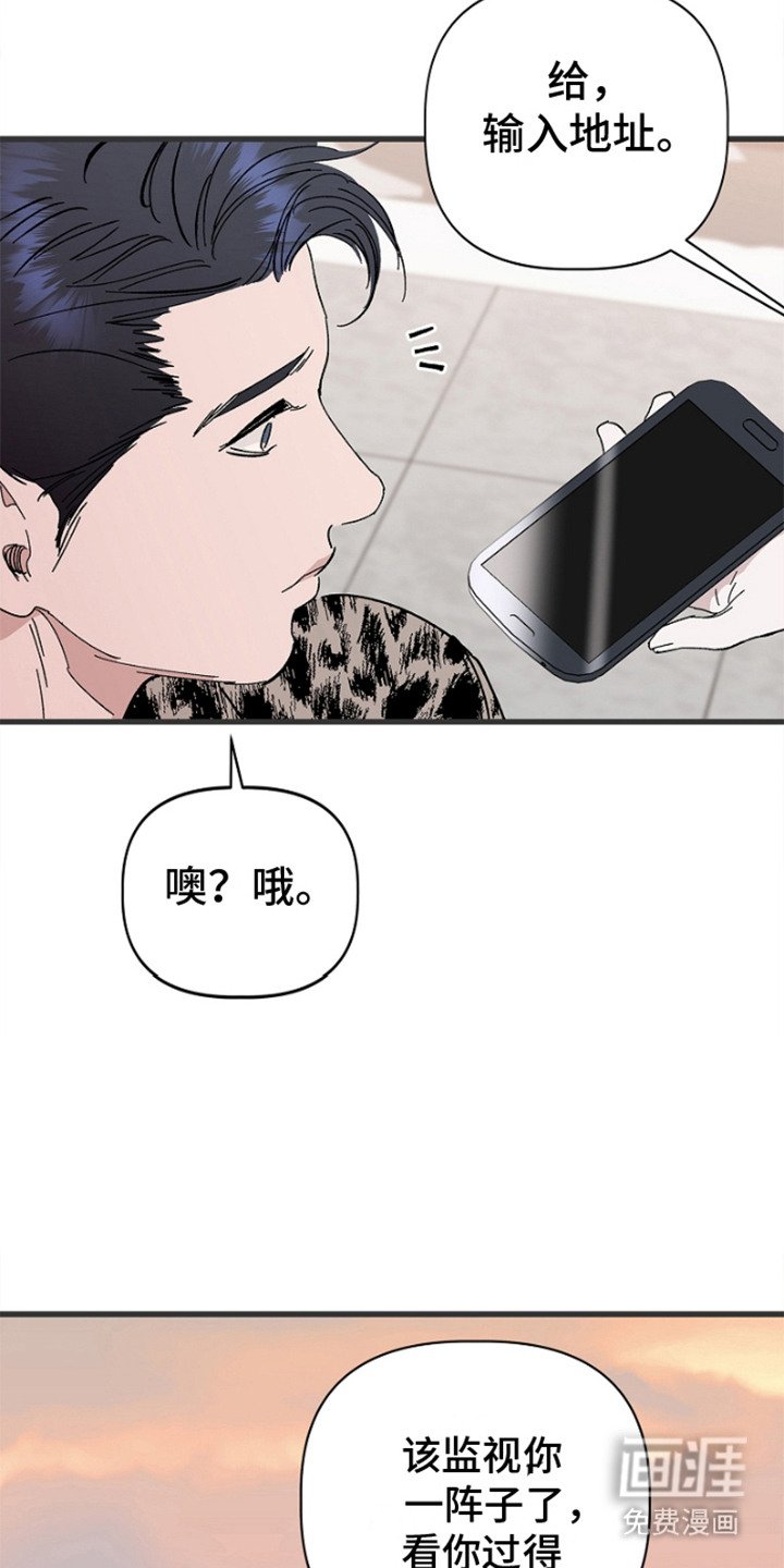 第3章：大哥