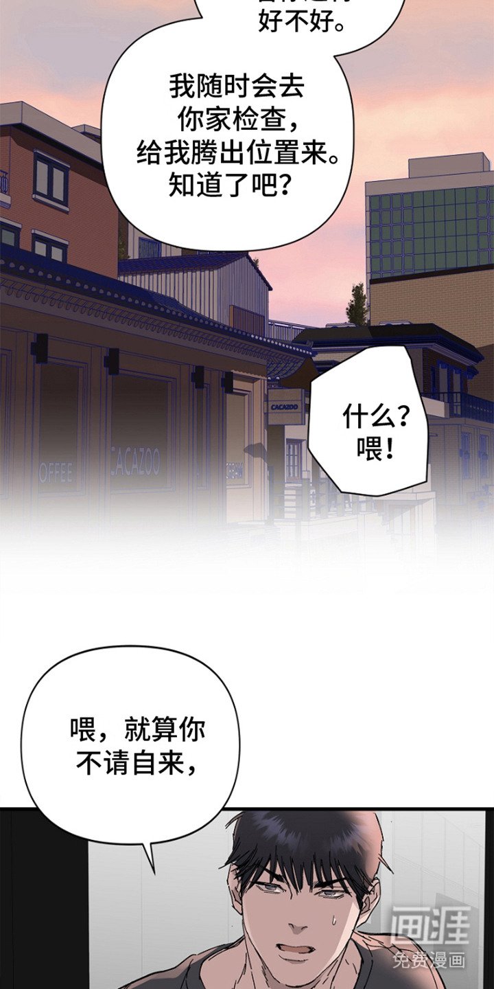 第3章：大哥