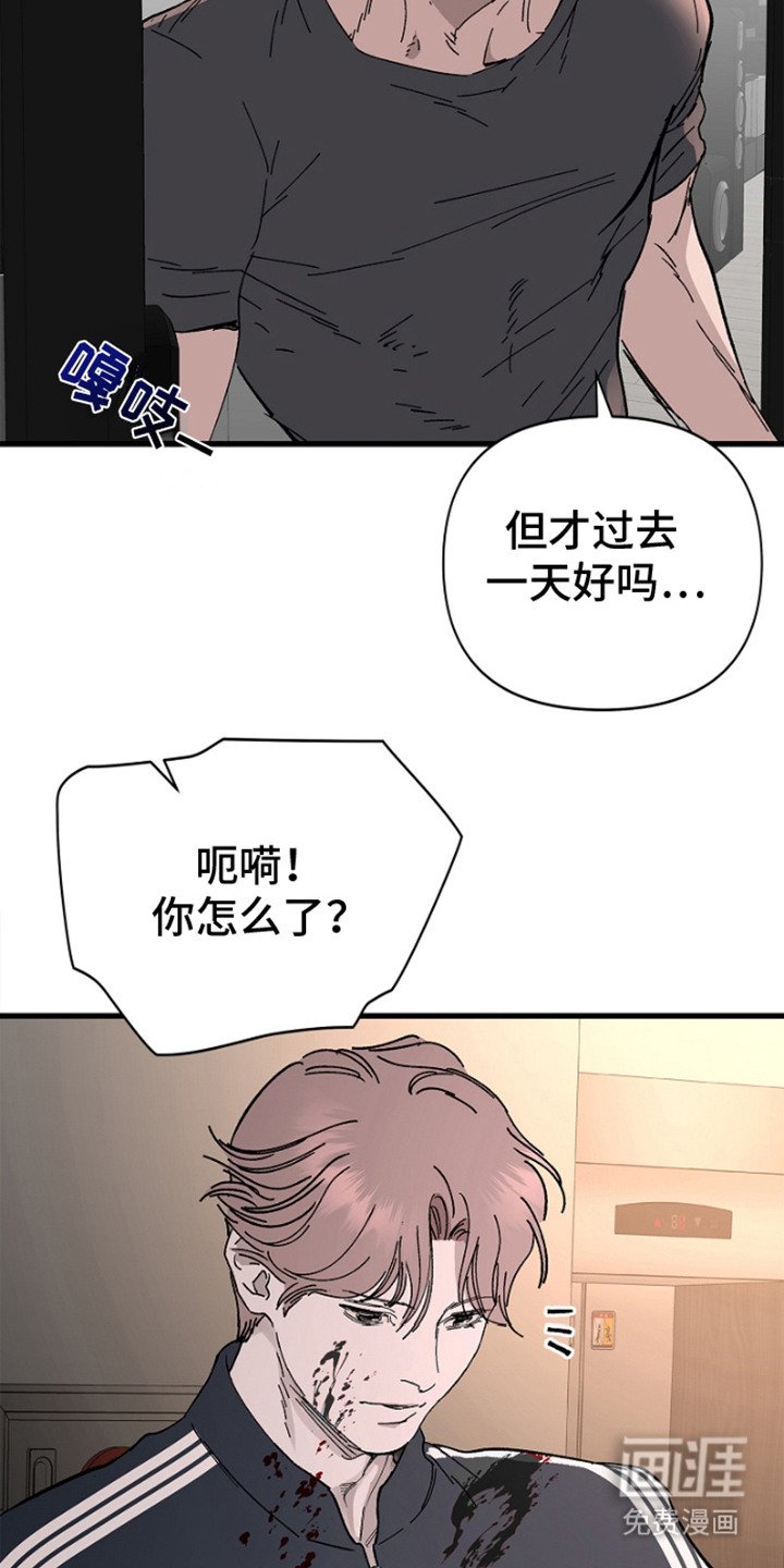 第3章：大哥