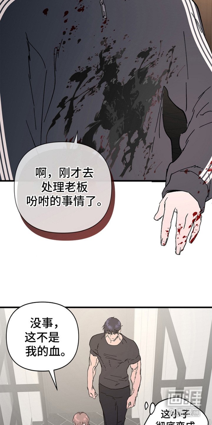 第3章：大哥