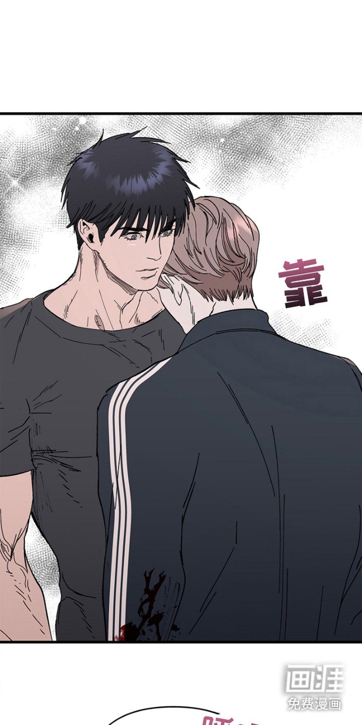 第4章：卧底