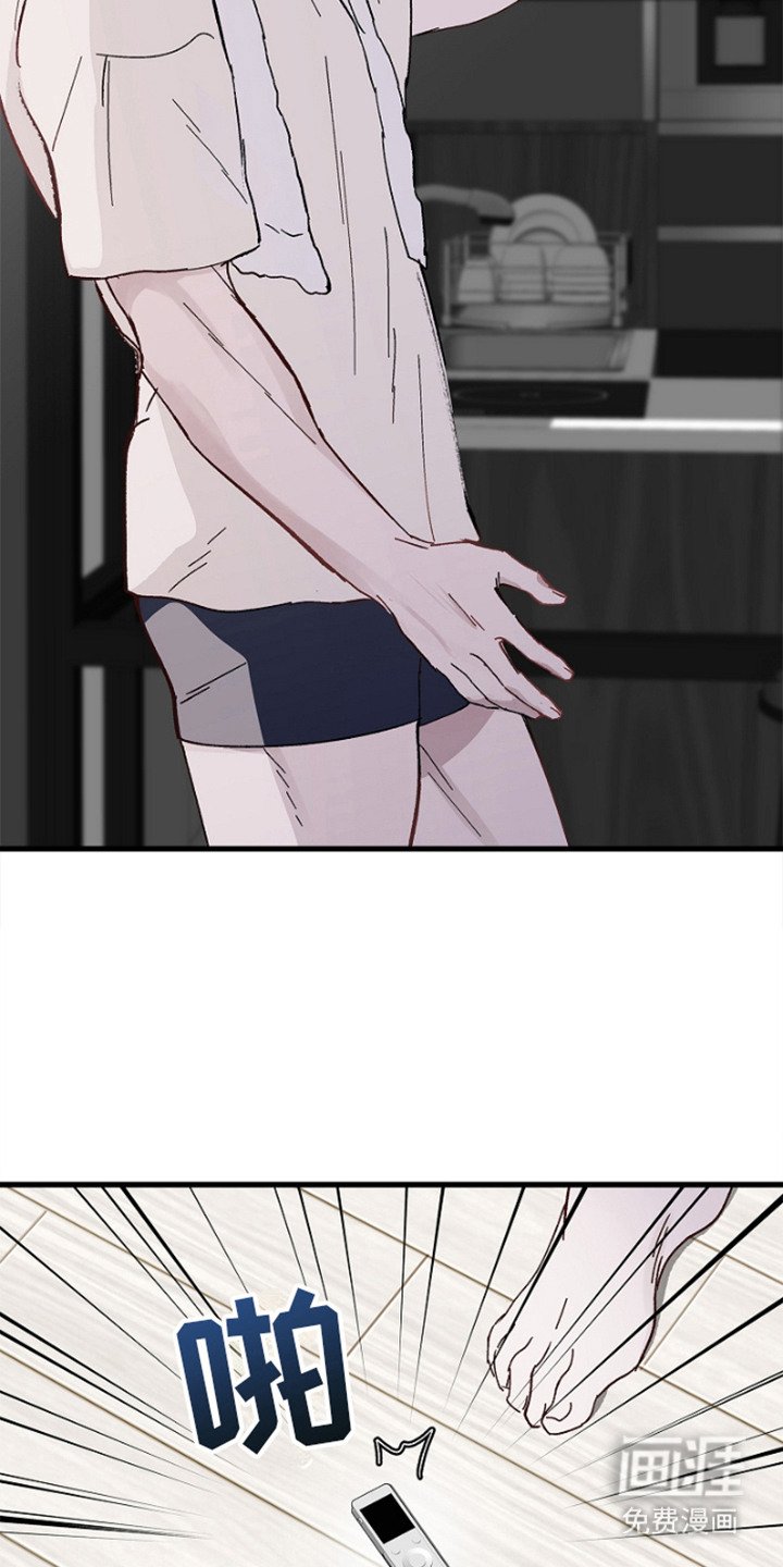 第4章：卧底
