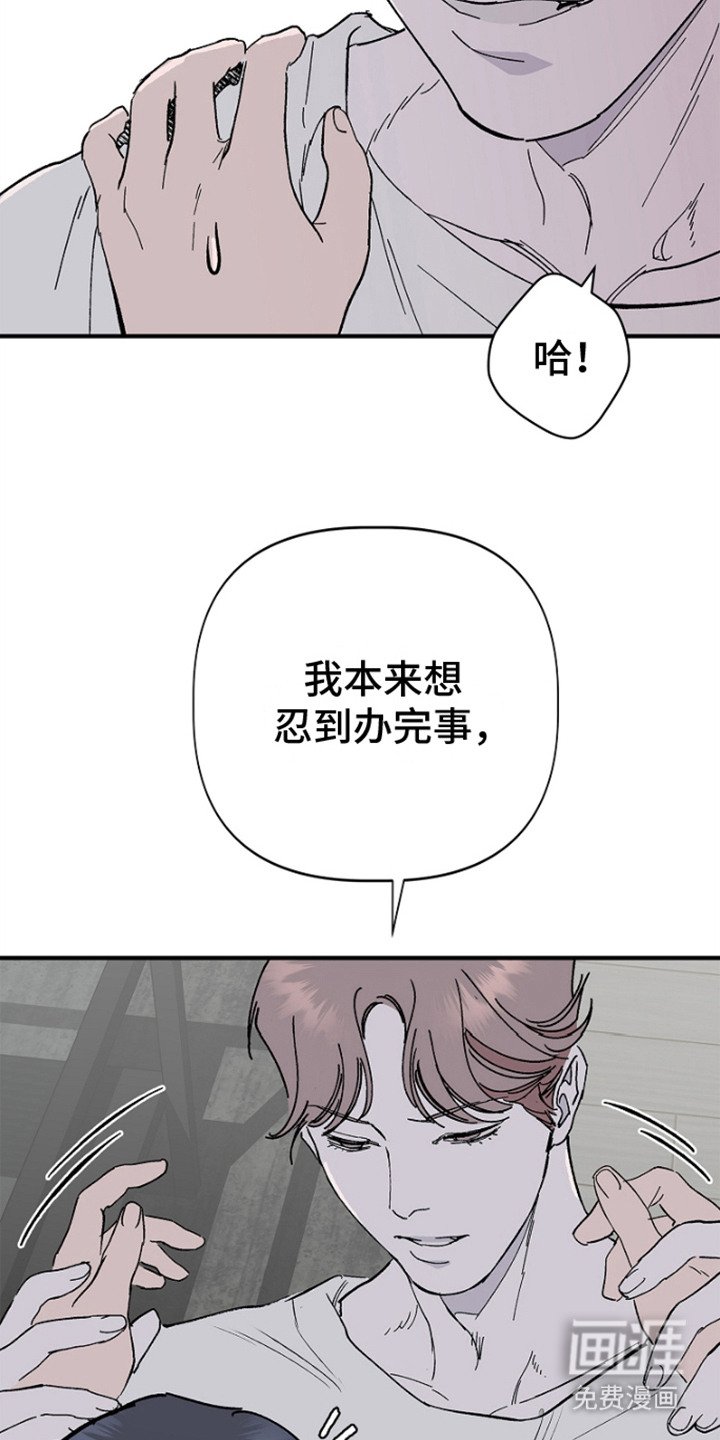 第5章：无法拒绝
