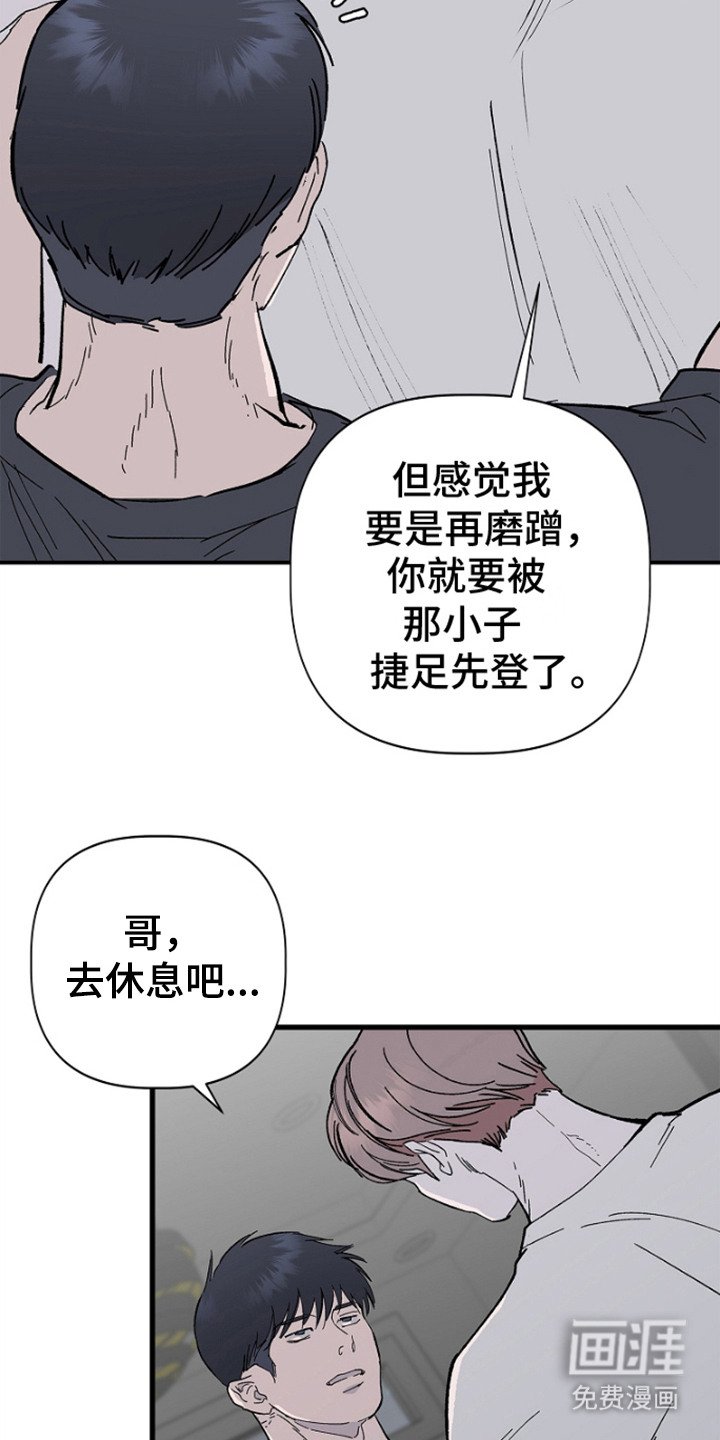 第5章：无法拒绝