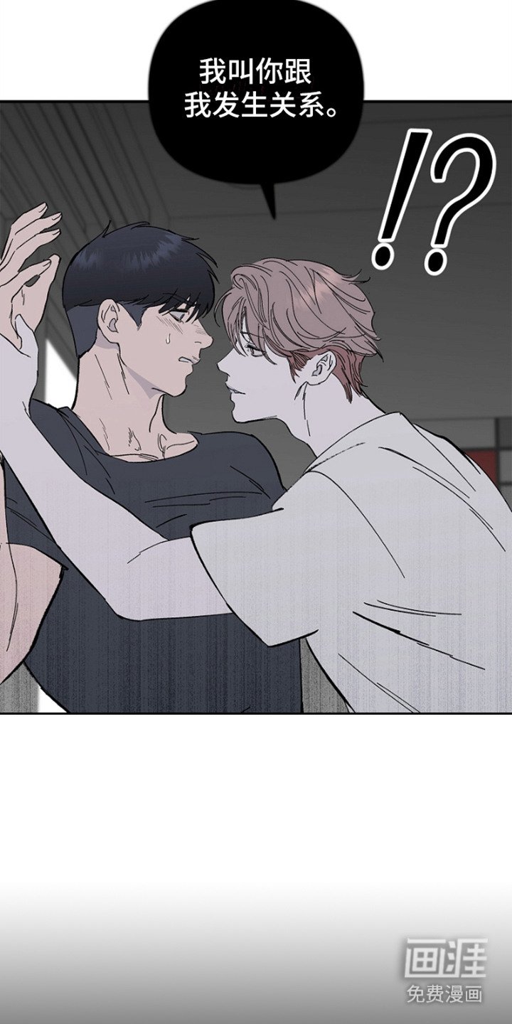 第5章：无法拒绝