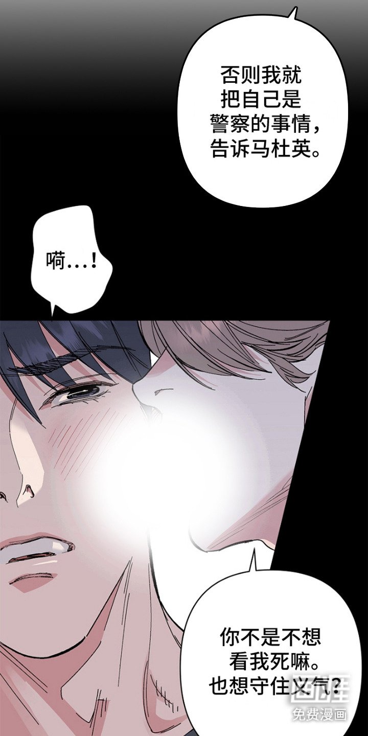 第5章：无法拒绝
