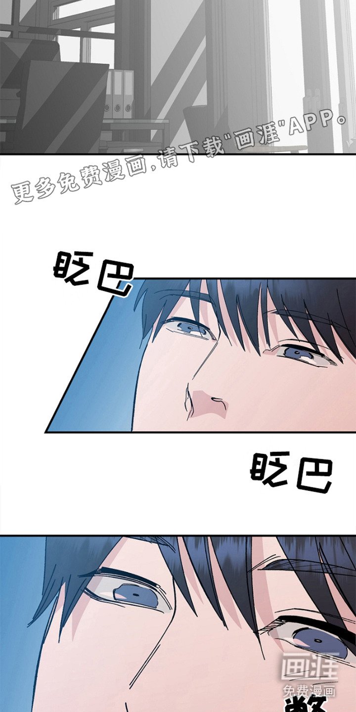 第5章：无法拒绝