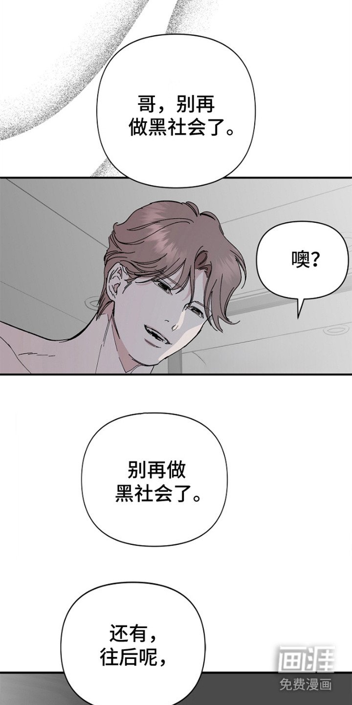 第5章：无法拒绝