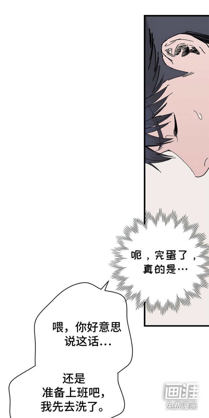 第5章：无法拒绝