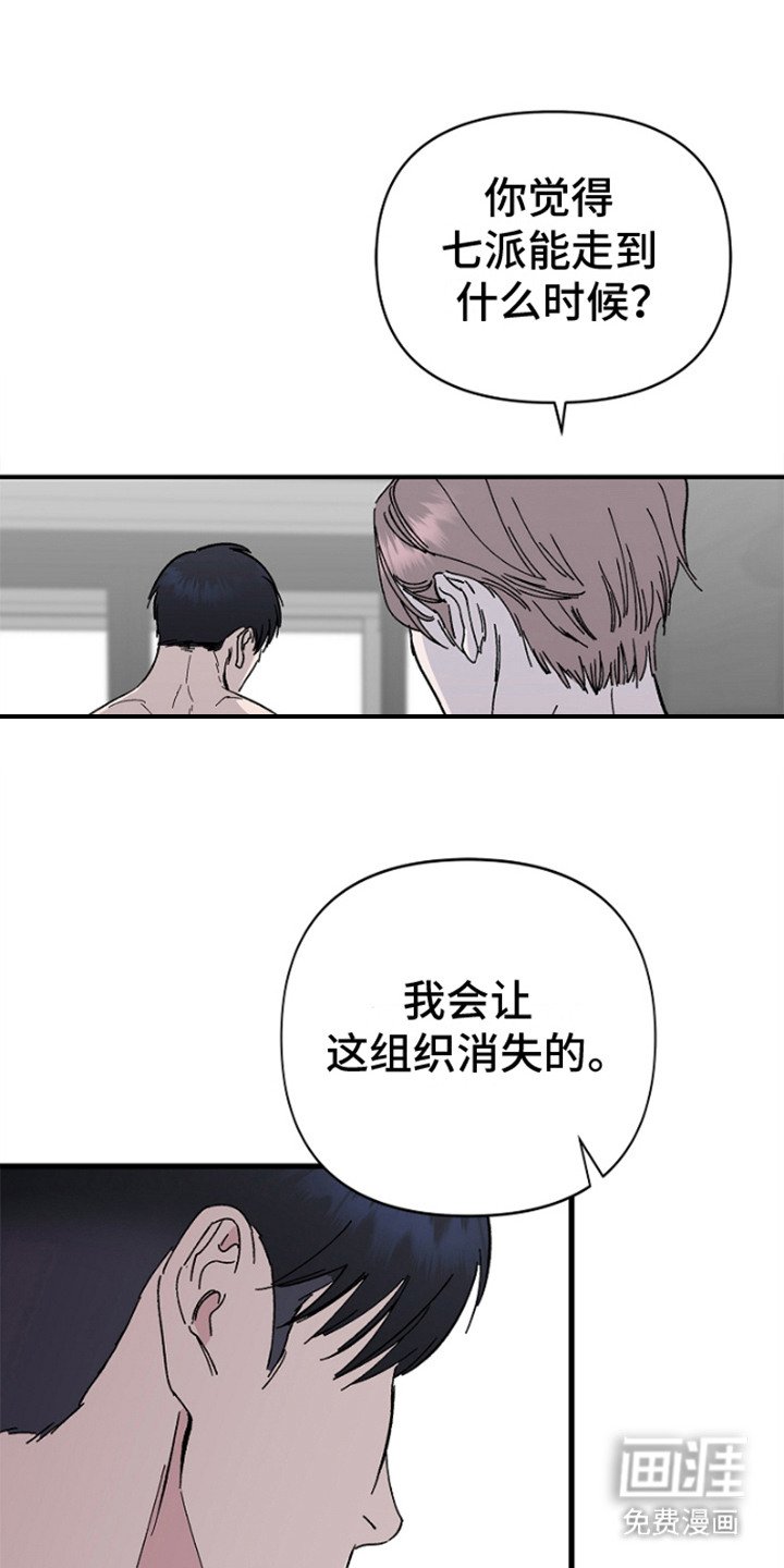 第6章：纠结
