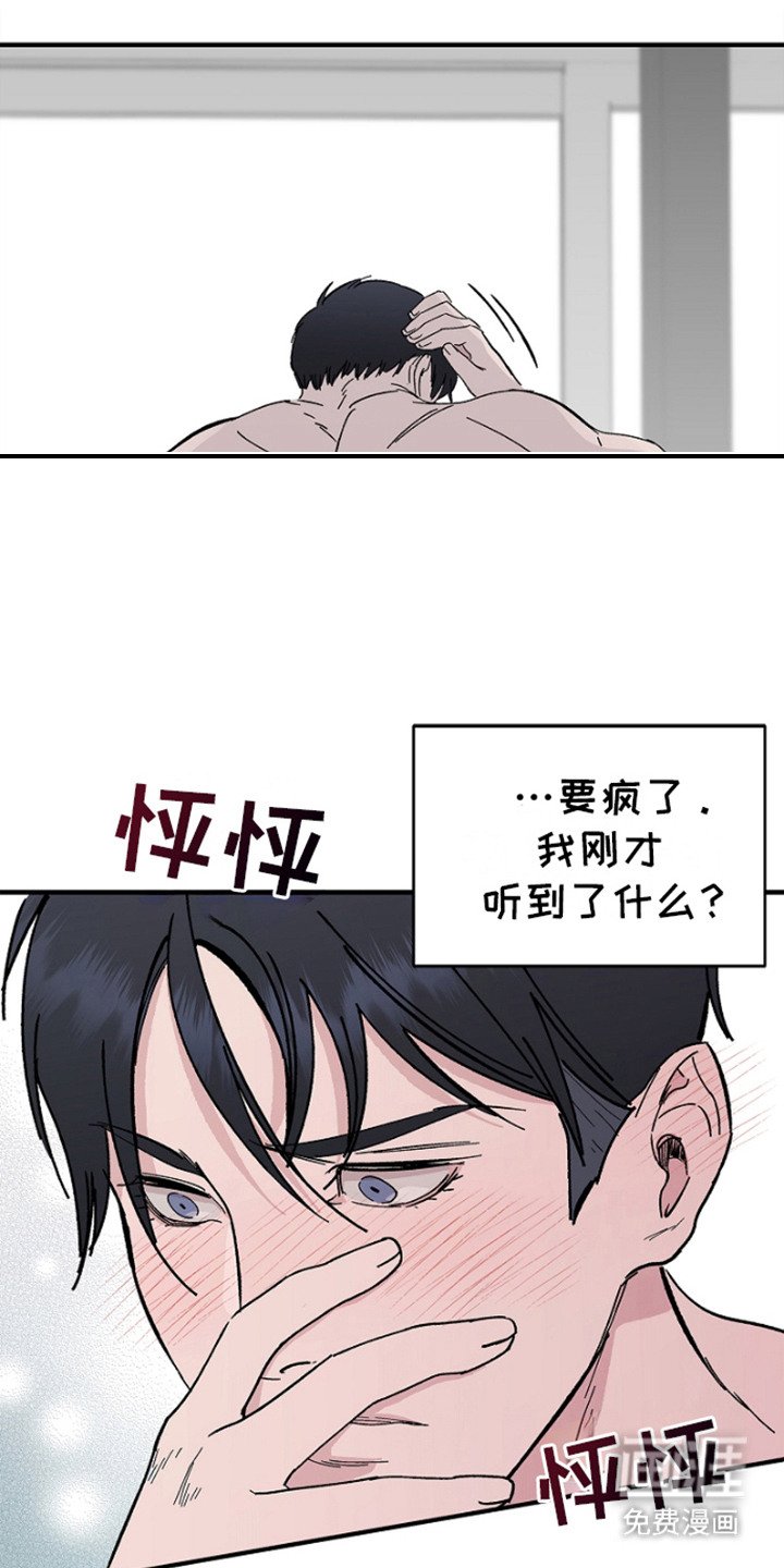 第6章：纠结