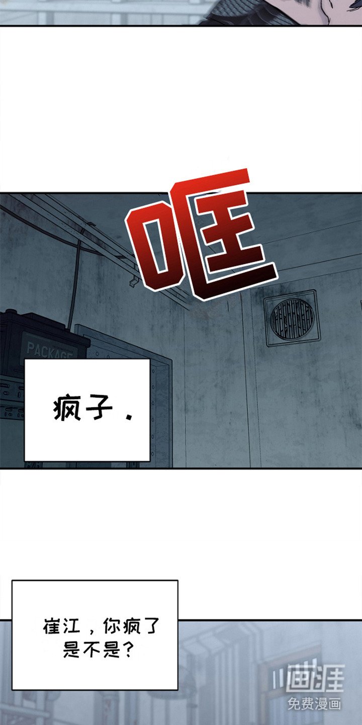 第6章：纠结