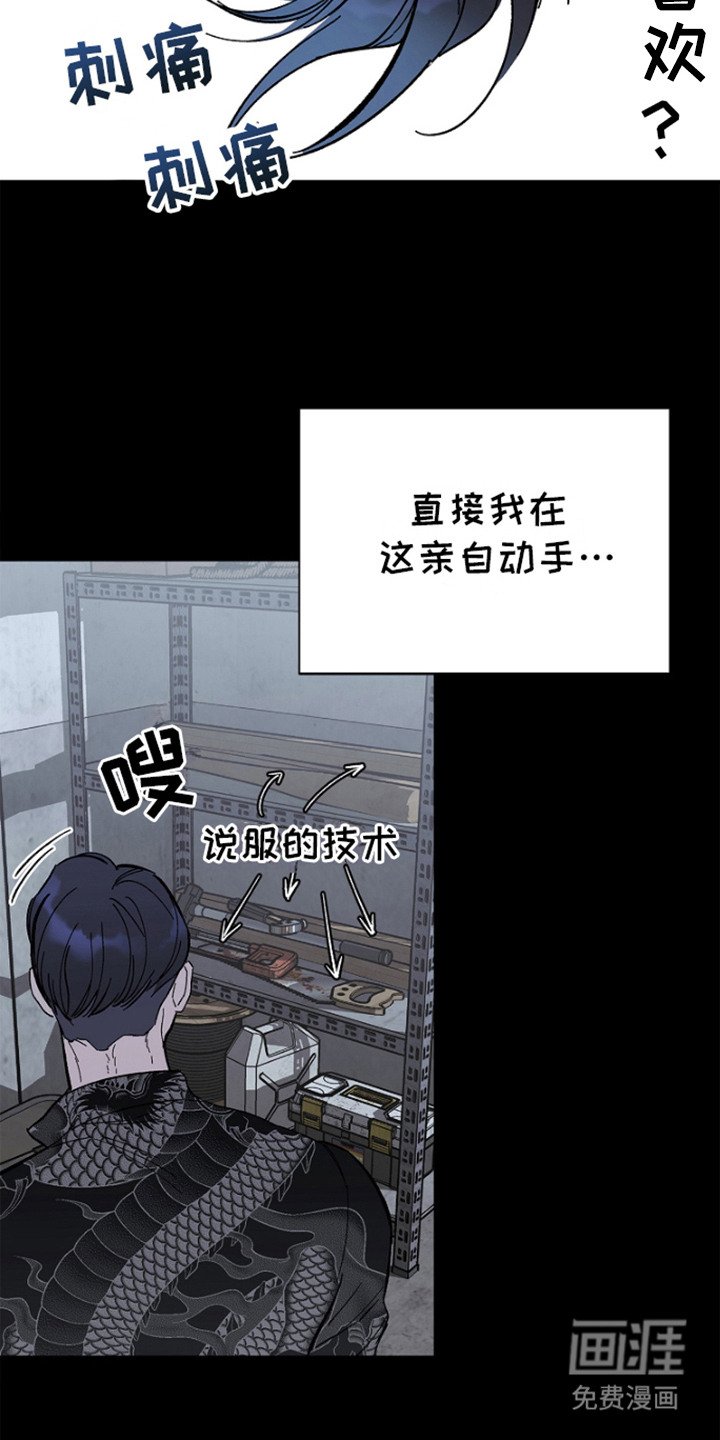 第6章：纠结