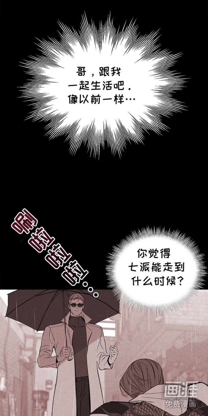 第6章：纠结