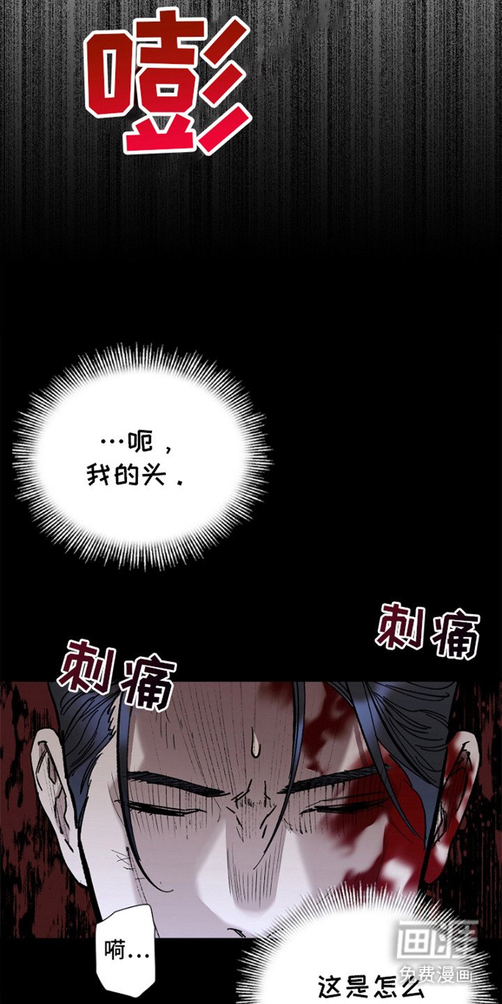 第7章：证明忠心