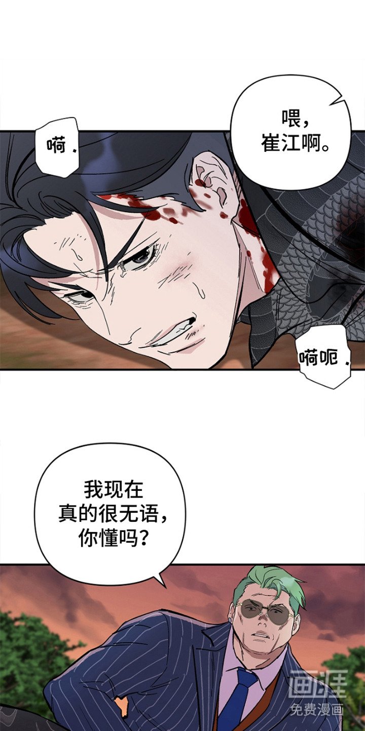 第8章：开始作战