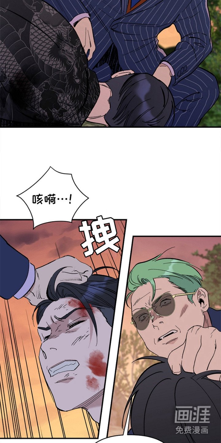 第8章：开始作战