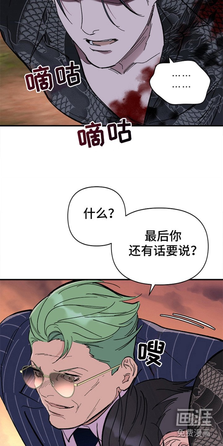 第8章：开始作战