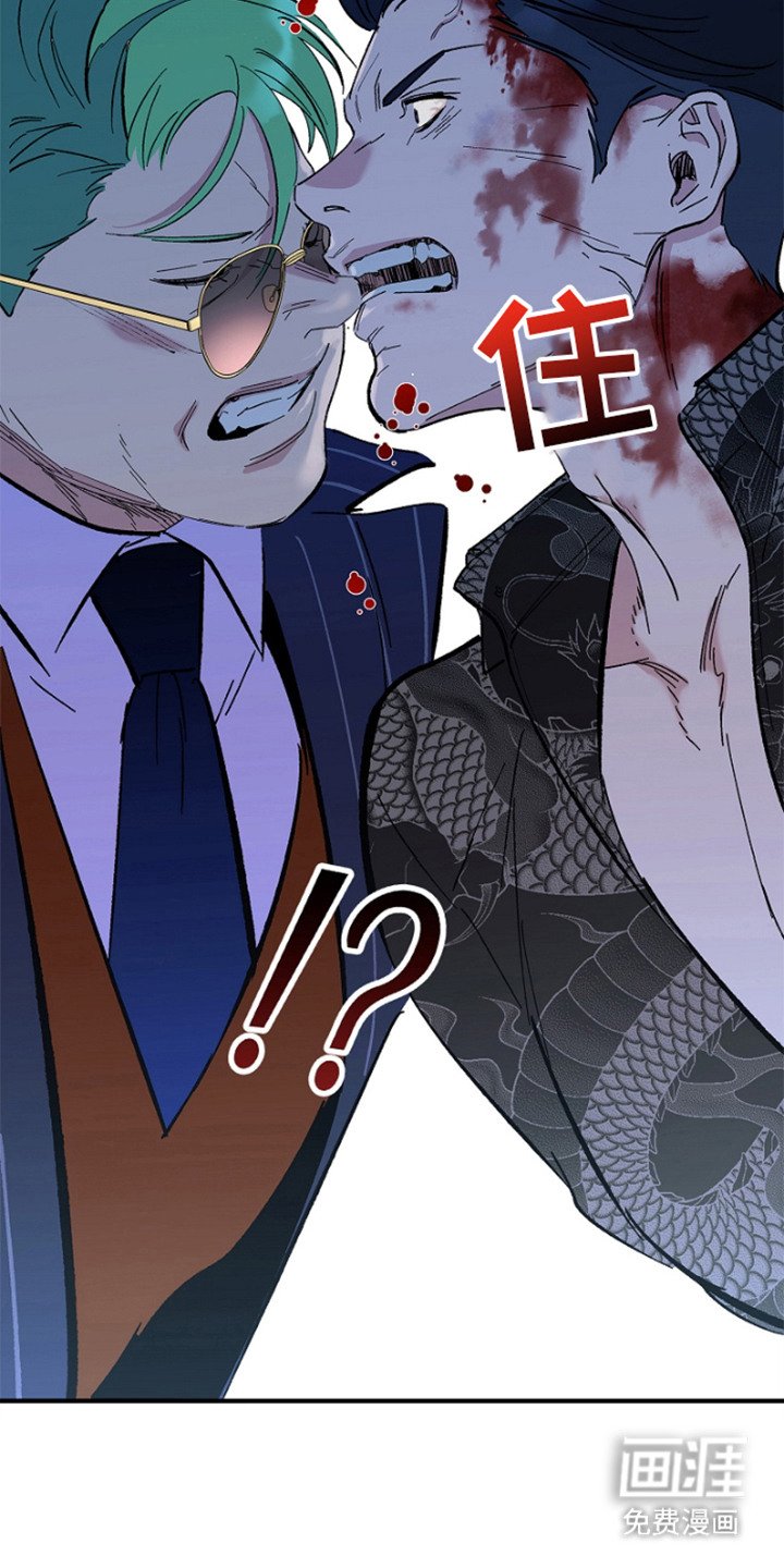 第8章：开始作战