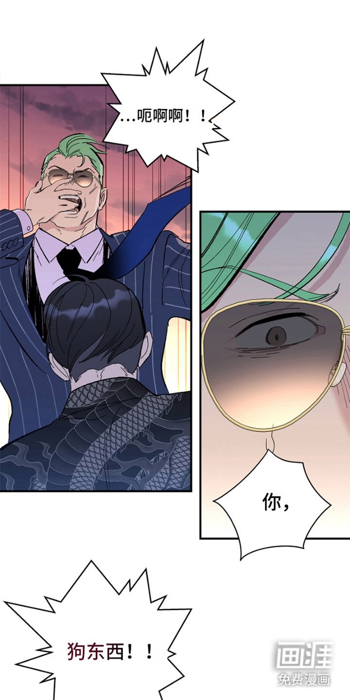 第8章：开始作战