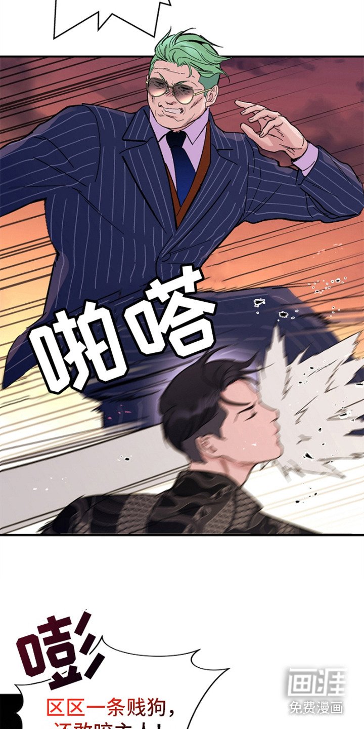 第8章：开始作战