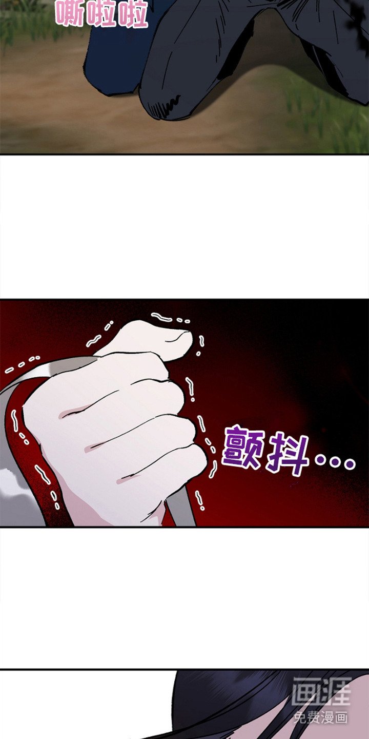 第8章：开始作战