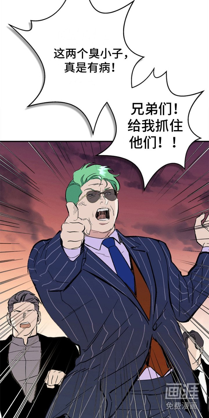 第9章：挡刀