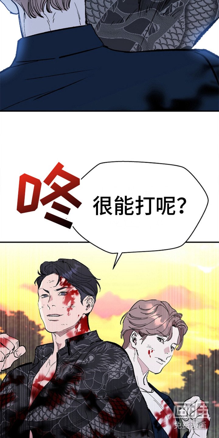 第9章：挡刀